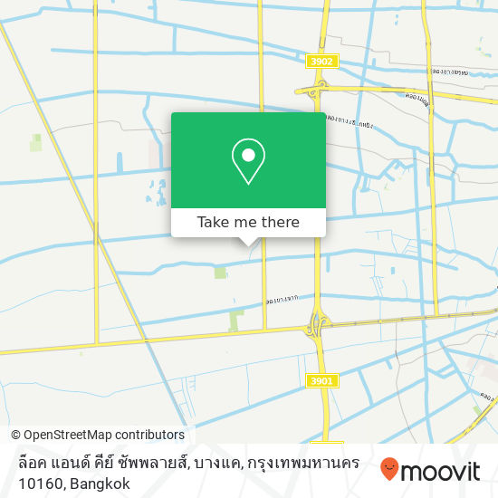 ล็อค แอนด์ คีย์ ซัพพลายส์, บางแค, กรุงเทพมหานคร 10160 map