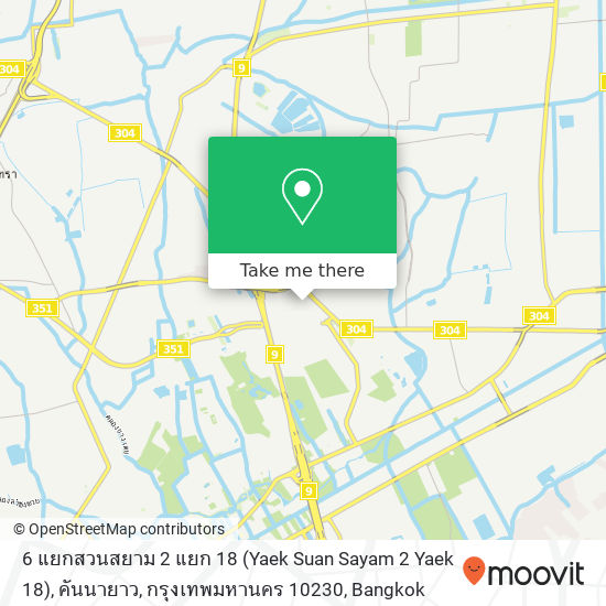 6 แยกสวนสยาม 2 แยก 18 (Yaek Suan Sayam 2 Yaek 18), คันนายาว, กรุงเทพมหานคร 10230 map