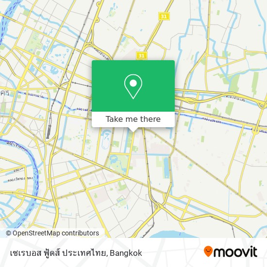 เซเรบอส ฟู้ดส์ ประเทศไทย map