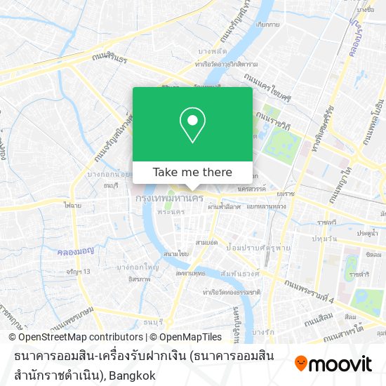 ธนาคารออมสิน-เครื่องรับฝากเงิน (ธนาคารออมสิน สำนักราชดำเนิน) map