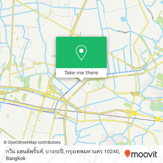 กวีน แฮนด์พริ้นท์, บางกะปิ, กรุงเทพมหานคร 10240 map