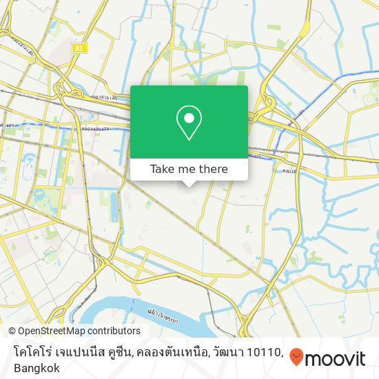 โคโคโร่ เจแปนนีส คูซีน, คลองตันเหนือ, วัฒนา 10110 map