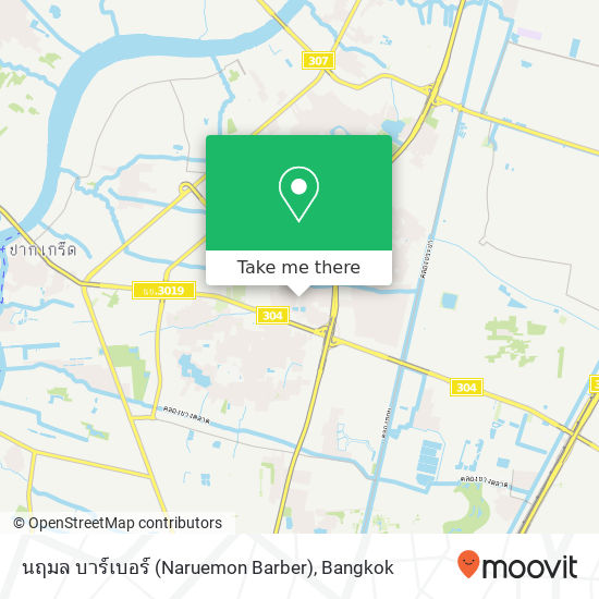 นฤมล บาร์เบอร์ (Naruemon Barber) map