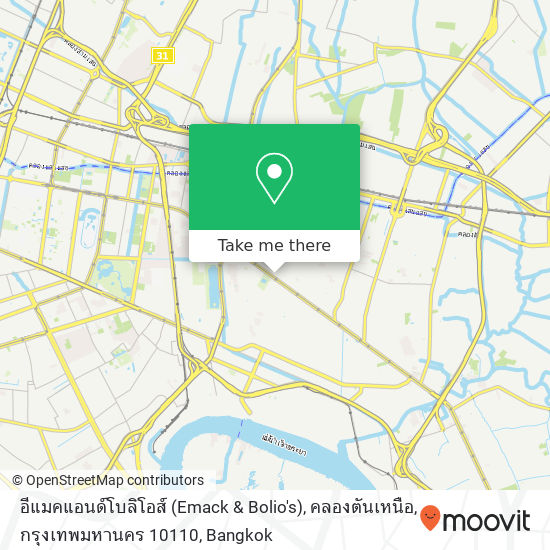 อีแมคแอนด์โบลิโอส์ (Emack & Bolio's), คลองตันเหนือ, กรุงเทพมหานคร 10110 map