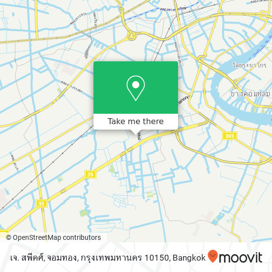 เจ. สพีคศ์, จอมทอง, กรุงเทพมหานคร 10150 map