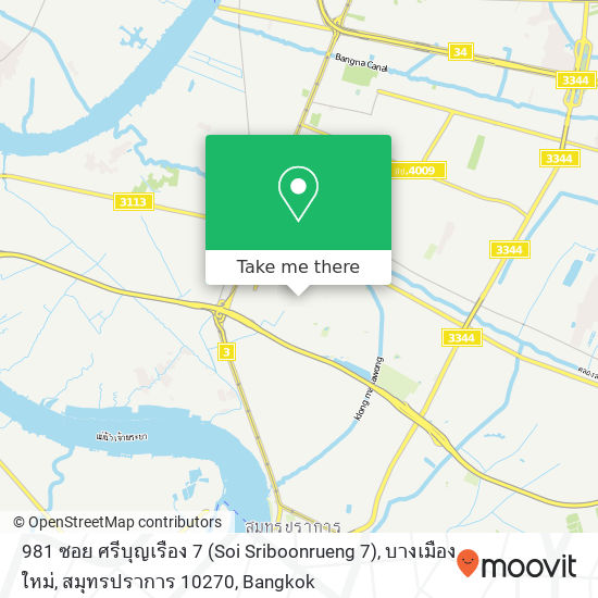 981 ซอย ศรีบุญเรือง 7 (Soi Sriboonrueng 7), บางเมืองใหม่, สมุทรปราการ 10270 map