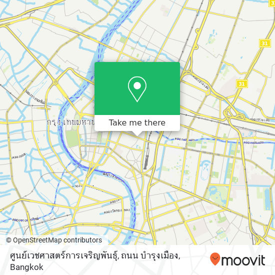 ศูนย์เวชศาสตร์การเจริญพันธุ์, ถนน บำรุงเมือง map