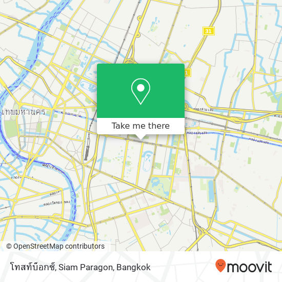 โทสท์บ็อกซ์, Siam Paragon map