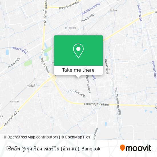 โช๊คอัพ @ รุ่งเรือง เซอร์วิส (ช่าง.แอ) map