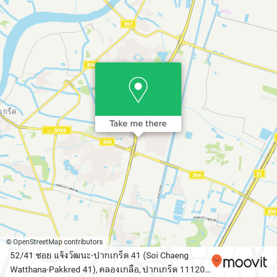 52 / 41 ซอย แจ้งวัฒนะ-ปากเกร็ด 41 (Soi Chaeng Watthana-Pakkred 41), คลองเกลือ, ปากเกร็ด 11120 map