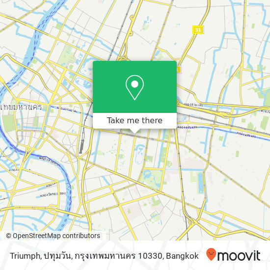 Triumph, ปทุมวัน, กรุงเทพมหานคร 10330 map