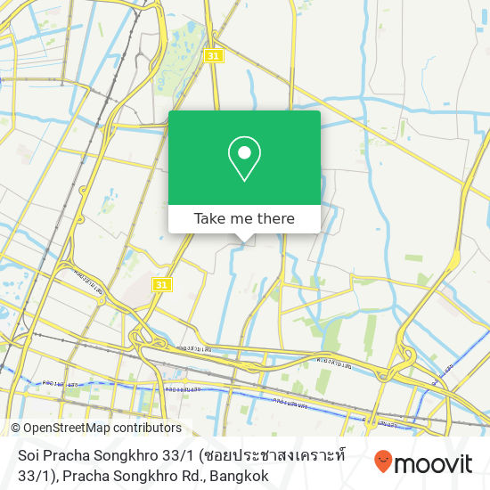 Soi Pracha Songkhro 33 / 1 (ซอยประชาสงเคราะห์ 33 / 1), Pracha Songkhro Rd. map