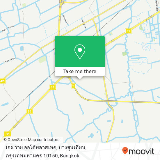 เอช.วาย.ออโต้พลาสเทค, บางขุนเทียน, กรุงเทพมหานคร 10150 map