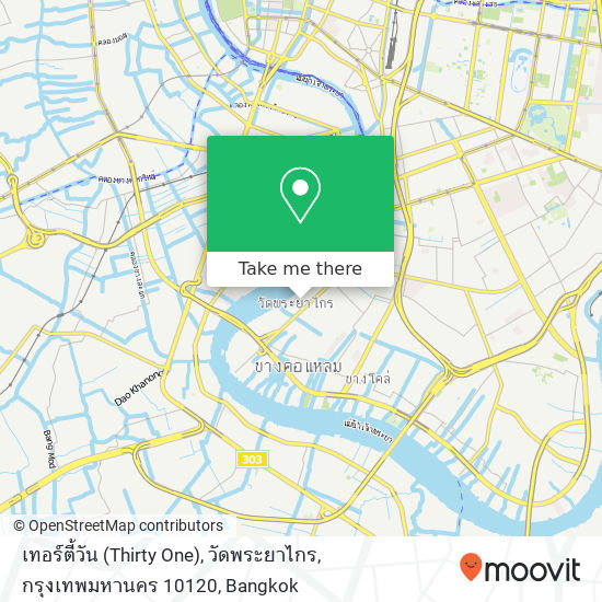 เทอร์ตี้วัน (Thirty One), วัดพระยาไกร, กรุงเทพมหานคร 10120 map