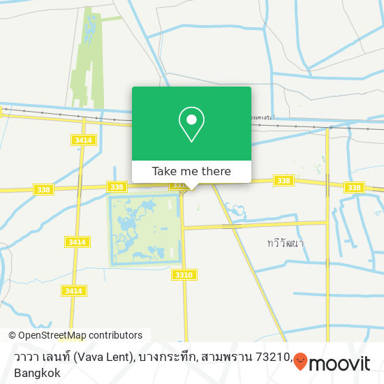 วาวา เลนท์ (Vava Lent), บางกระทึก, สามพราน 73210 map