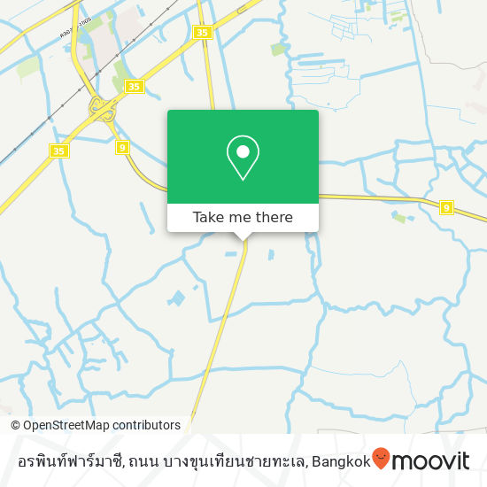 อรพินท์ฟาร์มาซี, ถนน บางขุนเทียนชายทะเล map