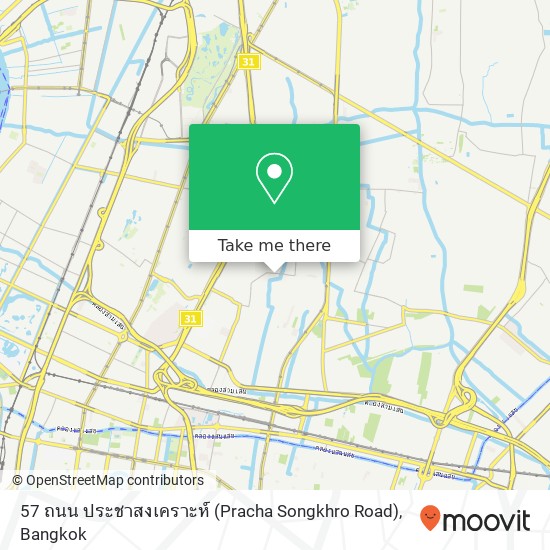 57 ถนน ประชาสงเคราะห์ (Pracha Songkhro Road) map