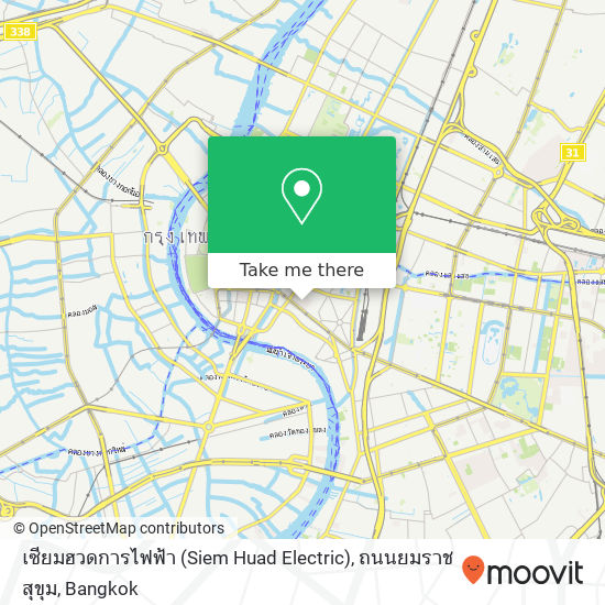 เซียมฮวดการไฟฟ้า (Siem Huad Electric), ถนนยมราชสุขุม map