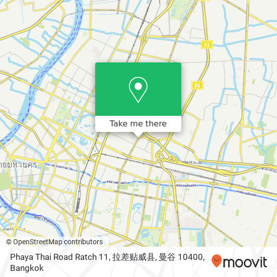 Phaya Thai Road Ratch 11, 拉差贴威县, 曼谷 10400 map