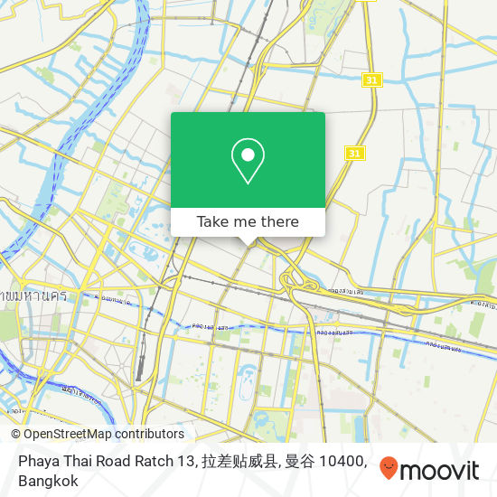 Phaya Thai Road Ratch 13, 拉差贴威县, 曼谷 10400 map