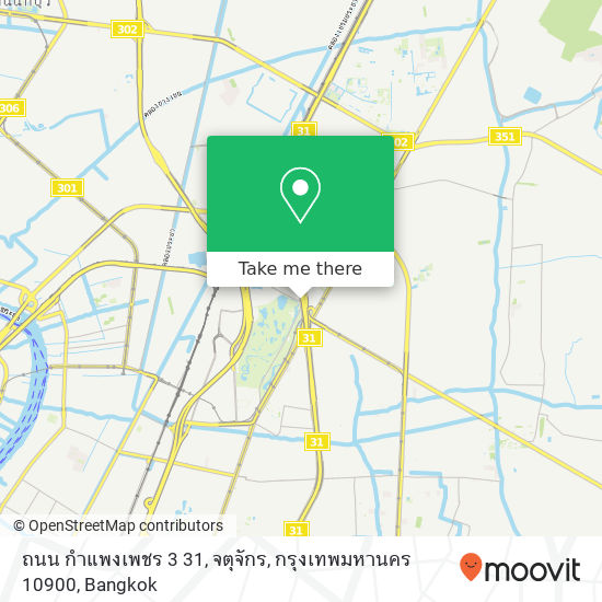 ถนน กำแพงเพชร 3 31, จตุจักร, กรุงเทพมหานคร 10900 map