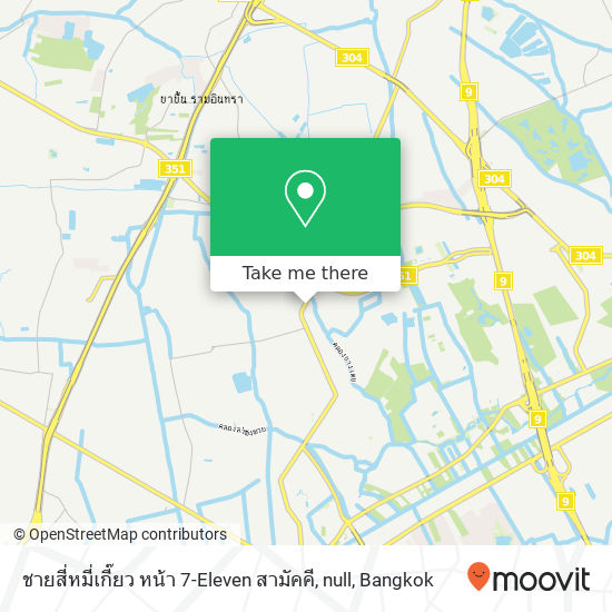 ชายสี่หมี่เกี๊ยว หน้า 7-Eleven สามัคคี, null map