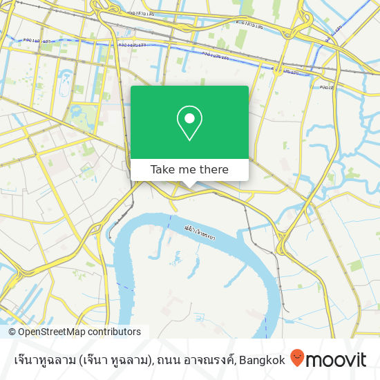 เจ๊นาหูฉลาม (เจ๊นา หูฉลาม), ถนน อาจณรงค์ map