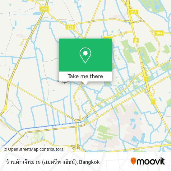 ร้านผักเจ๊หมวย (สมศรีพาณิชย์) map