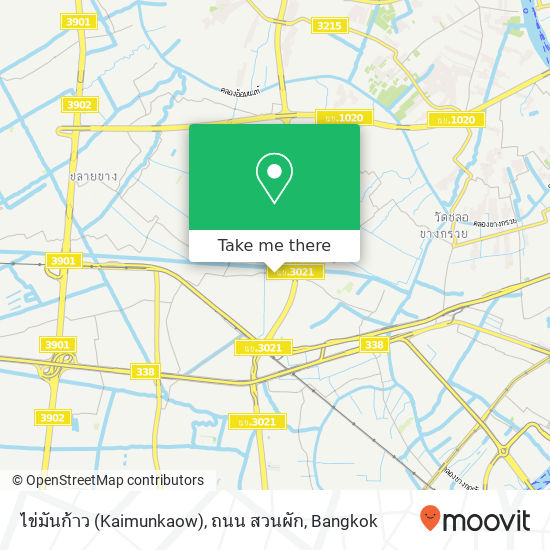 ไข่มันก้าว (Kaimunkaow), ถนน สวนผัก map