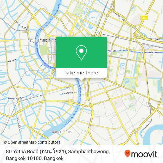 80 Yotha Road (ถนน โยธา), Samphanthawong, Bangkok 10100 map
