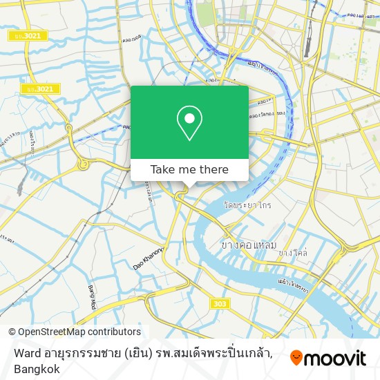 Ward อายุรกรรมชาย (เยิน) รพ.สมเด็จพระปิ่นเกล้า map