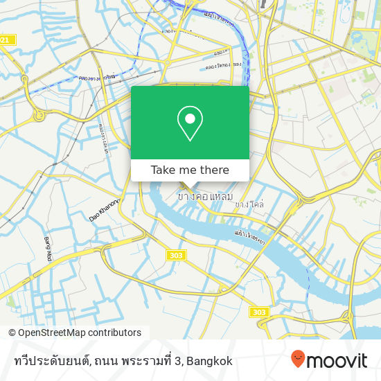 ทวีประดับยนต์, ถนน พระรามที่ 3 map