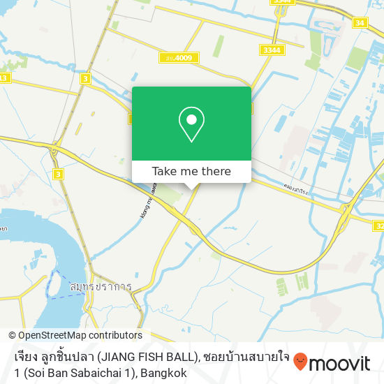 เจียง ลูกชิ้นปลา (JIANG FISH BALL), ซอยบ้านสบายใจ 1 (Soi Ban Sabaichai 1) map