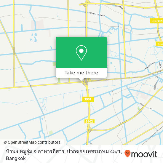 ป้านง หมูจุ่ม & อาหารอีสาร, ปากซอยเพชรเกษม 45 / 1 map