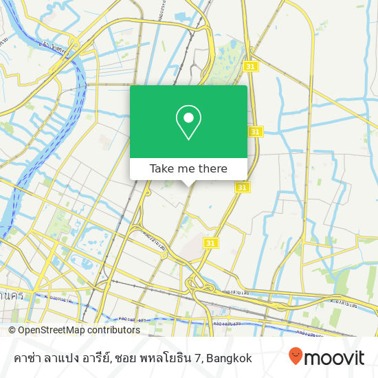 คาซ่า ลาแปง อารีย์, ซอย พหลโยธิน 7 map