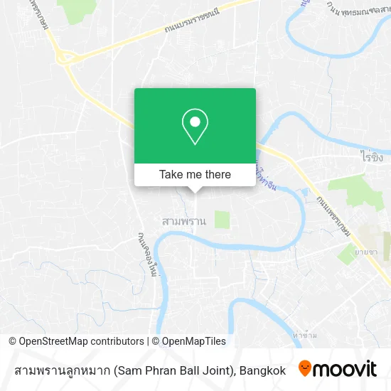 สามพรานลูกหมาก (Sam Phran Ball Joint) map