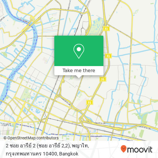 2 ซอย อารีย์ 2 (ซอย อารีย์ 2,2), พญาไท, กรุงเทพมหานคร 10400 map