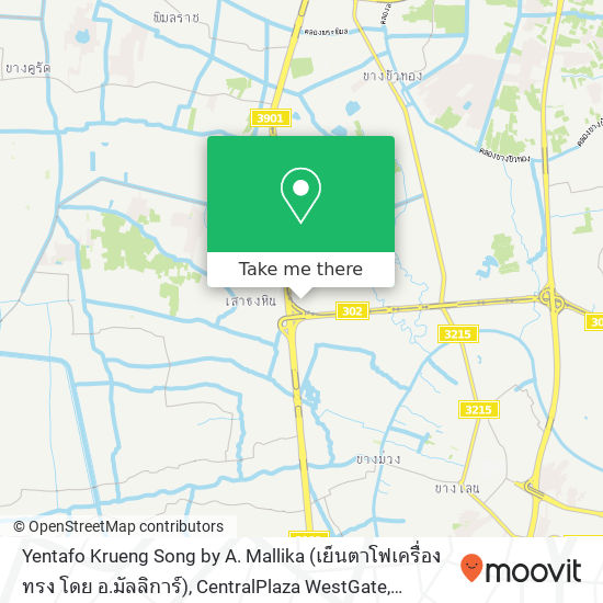 Yentafo Krueng Song by A. Mallika (เย็นตาโฟเครื่องทรง โดย อ.มัลลิการ์), CentralPlaza WestGate map