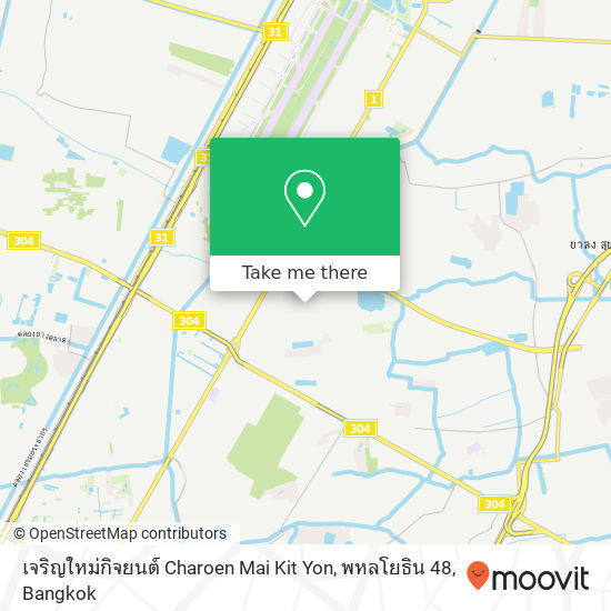 เจริญใหม่กิจยนต์ Charoen Mai Kit Yon, พหลโยธิน 48 map