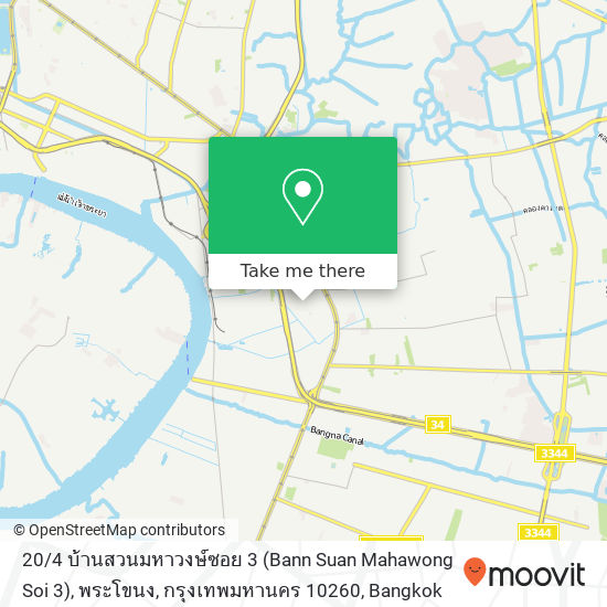 20 / 4 บ้านสวนมหาวงษ์ซอย 3 (Bann Suan Mahawong Soi 3), พระโขนง, กรุงเทพมหานคร 10260 map