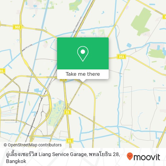 อู่เลี้ยงเซอร์วิส Liang Service Garage, พหลโยธิน 28 map