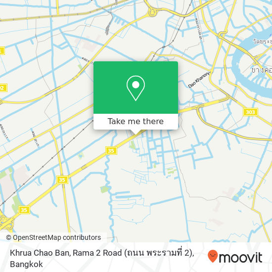 Khrua Chao Ban, Rama 2 Road (ถนน พระรามที่ 2) map