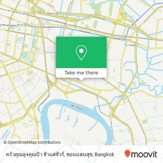 ครัวคุณลุงคุณป้า ช้าแต่ชัวร์, ซอนแสนสุข map