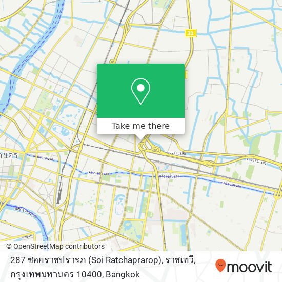 287 ซอยราชปรารภ (Soi Ratchaprarop), ราชเทวี, กรุงเทพมหานคร 10400 map
