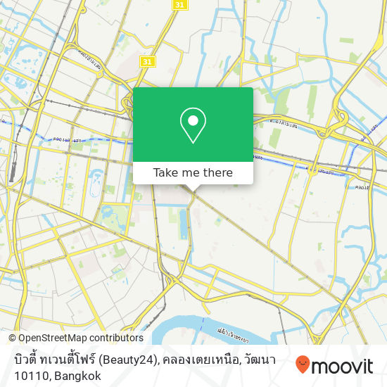 บิวตี้ ทเวนตี้โฟร์ (Beauty24), คลองเตยเหนือ, วัฒนา 10110 map