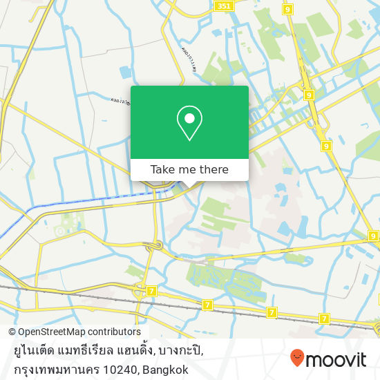 ยูไนเต็ด แมทธีเรียล แฮนดิ้ง, บางกะปิ, กรุงเทพมหานคร 10240 map