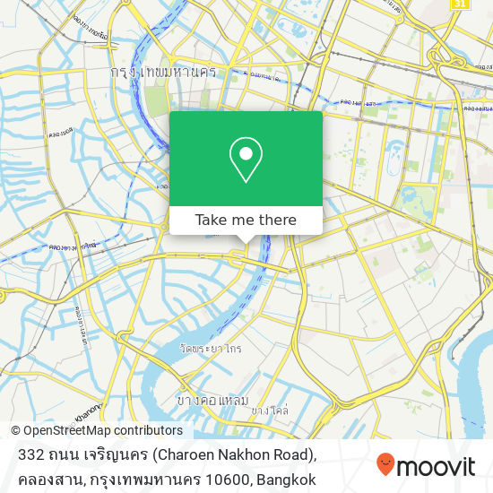 332 ถนน เจริญนคร (Charoen Nakhon Road), คลองสาน, กรุงเทพมหานคร 10600 map