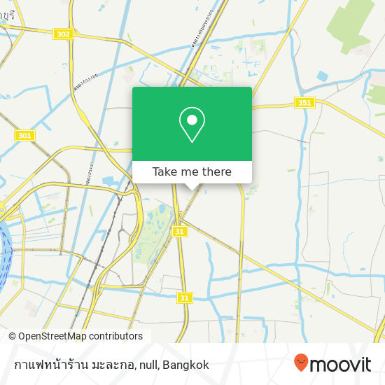 กาแฟหน้าร้าน มะละกอ, null map