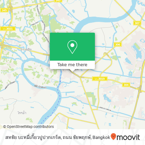 สหชัย บะหมี่เกี๊ยวปูปากเกร็ด, ถนน ชัยพฤกษ์ map