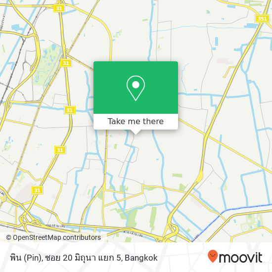 พิน (Pin), ซอย 20 มิถุนา แยก 5 map